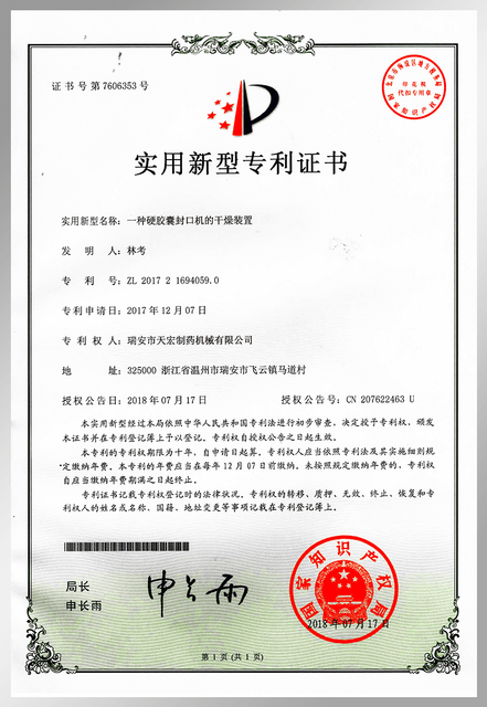 Dispositivo de secagem para máquina de selagem de cápsulas duras