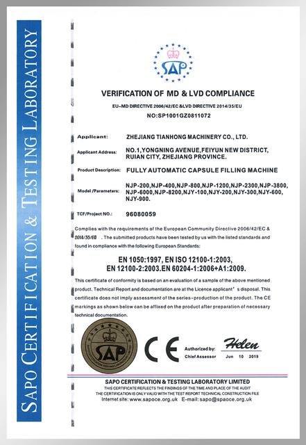 Máquina de enchimento CE